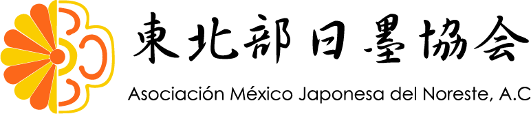 Asociación México Japonesa del Noreste, A.C.